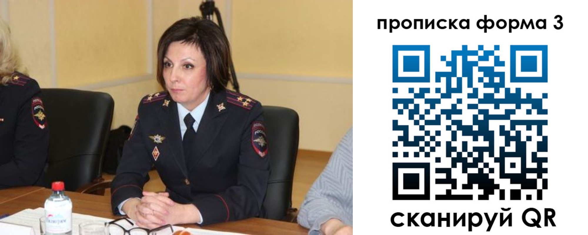 прописка для военкомата в Мариинске