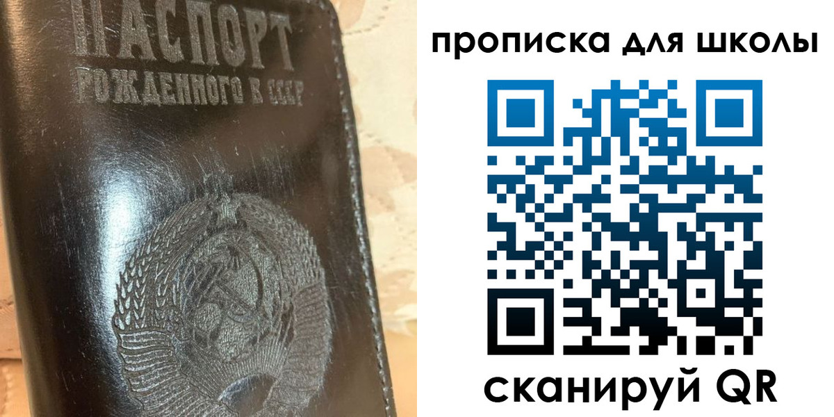 прописка поиск в Мариинске