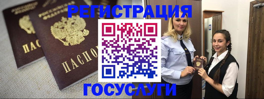 где прописаться в Мариинске