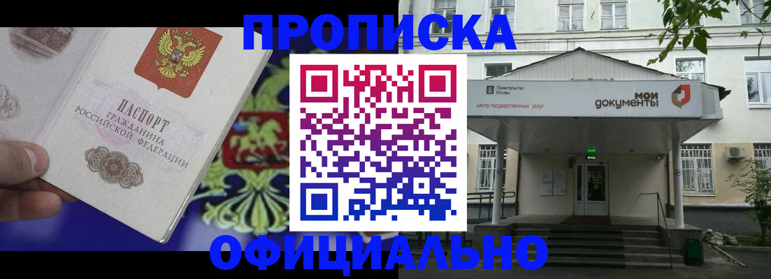 форма 3 в Мариинске